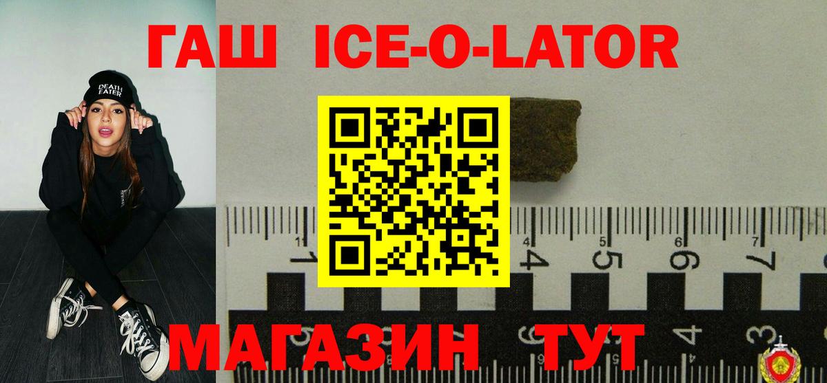 Южно-Сахалинск  Гашиш убойный  Вход с VPN 