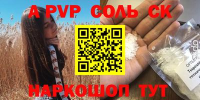 гашик Белорецк