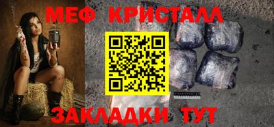 гашик Белорецк