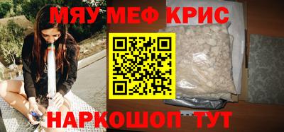 mix Бердск