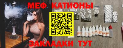 первитин Белореченск