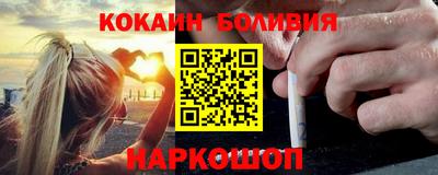 гашик Белорецк