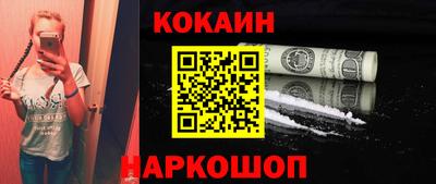 первитин Белореченск