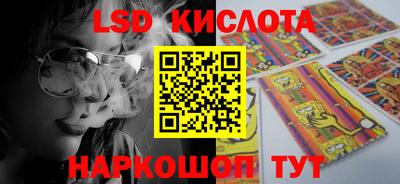 первитин Белореченск