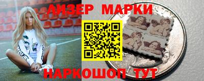 гашик Белорецк