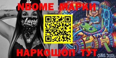 mix Бердск