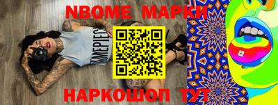 гашик Белорецк