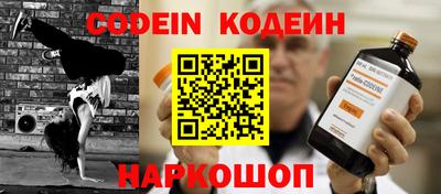 гашик Белорецк