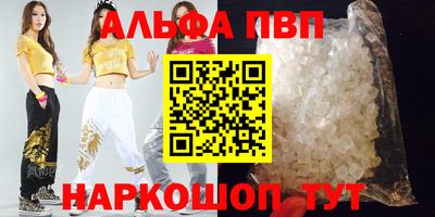 первитин Белореченск