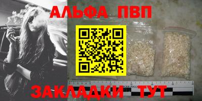 гашик Белорецк