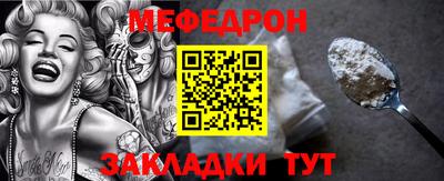 первитин Белореченск