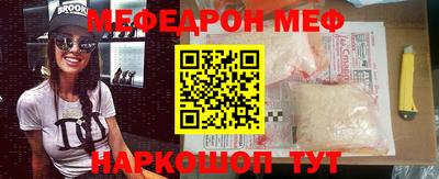 гашик Белорецк