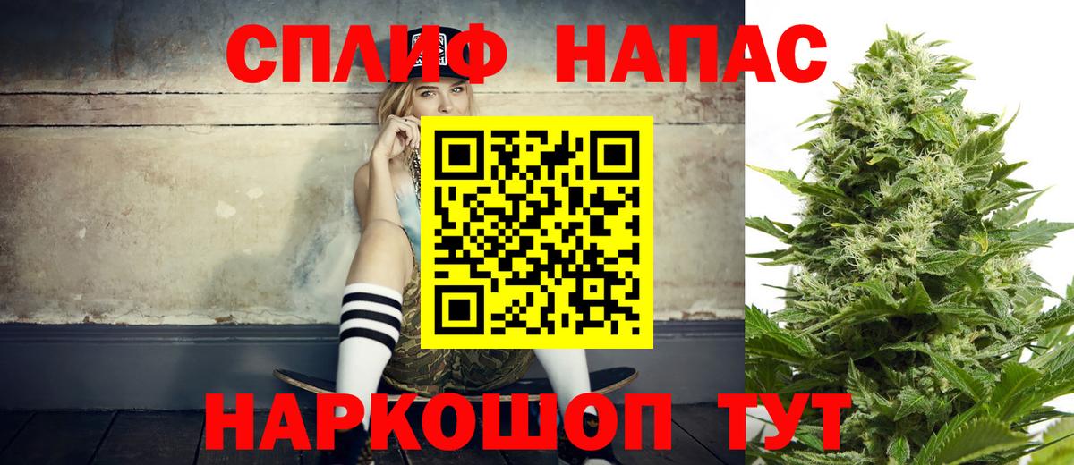 Шишки марихуана SATIVA & INDICA Южно-Сахалинск
